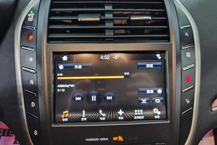 Used Lincoln MKC 2018 2.0T Four-Wheel Drive Zunya Edition