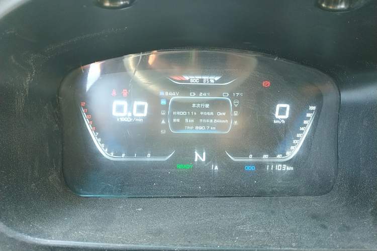 Used SRM Haoyun 1  Instrument Cluster