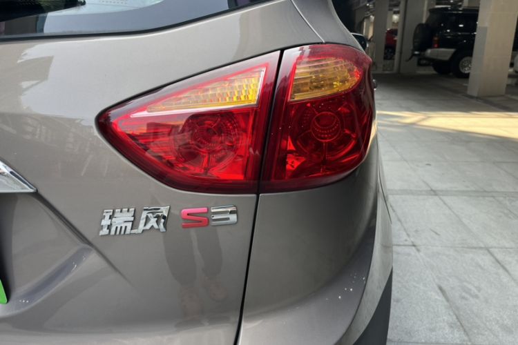 Used JAC Refine S3 2016 1.5L CVT Luxury Smart Version
