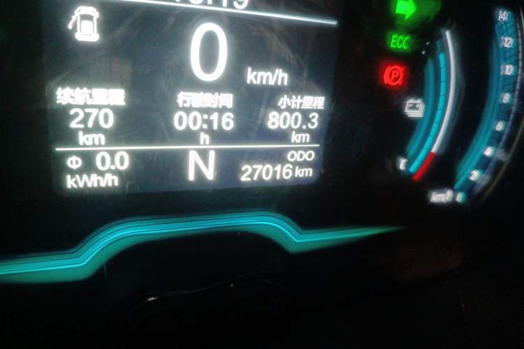 Used Chery New Energy Little Ant 2019 4-Seater Smart Edition 35 kWh