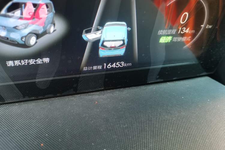 Used Baojun E100 2017 Intelligent Edition
