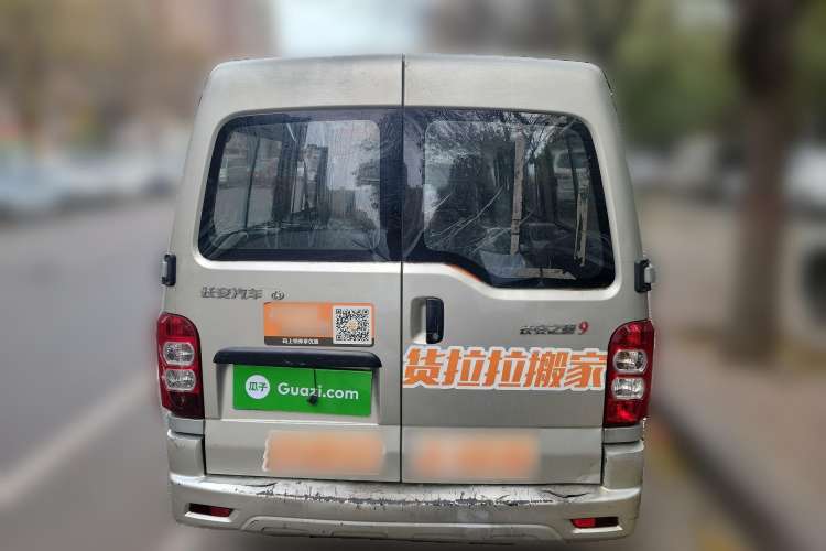 Used CHANGAN KAICHENG Star 9 2020 1.5L Base Model 5-Seater Passenger Vehicle China VI Emission Standard DAM15KR