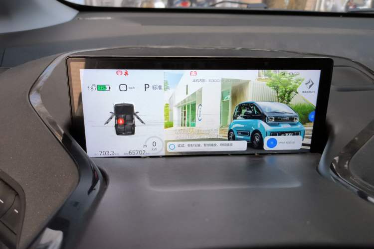 Used Baojun E300 2020 Star Travel Edition
