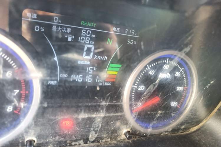 Used Ruichi EC35 2020 EC35 II Standard Edition 38.64 kWh
