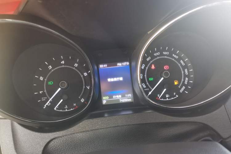 Used Chery Arrizo 7e 2016 1.6L e-Chic Edition