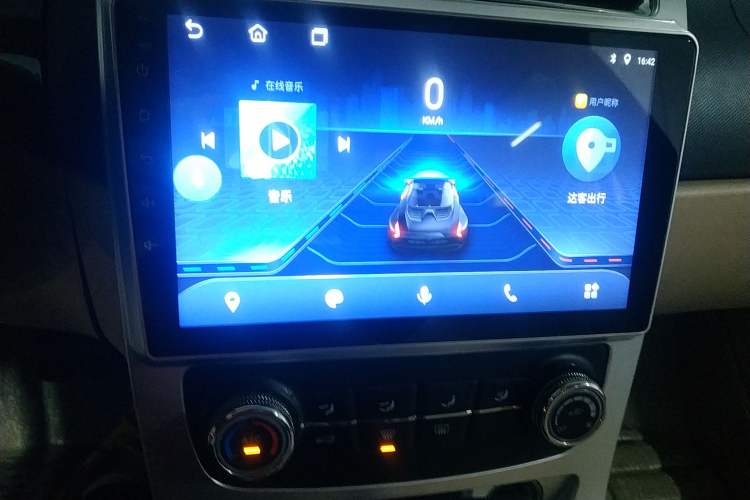 Used Brilliance H330 2013 1.5L Automatic Luxury Model
