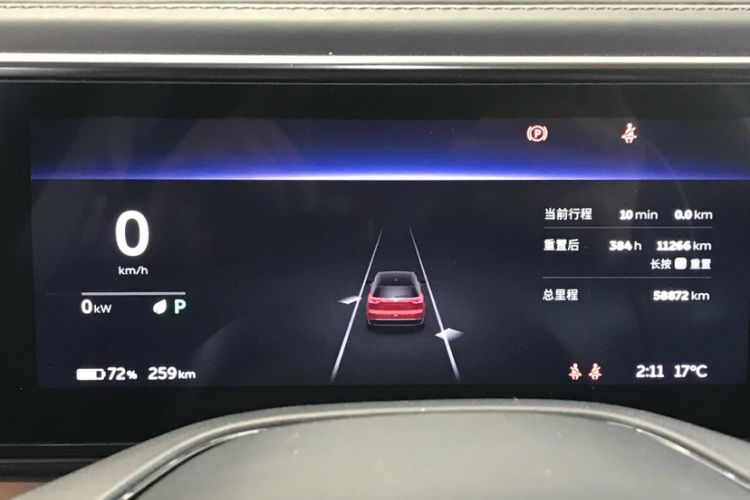 Used Nio ES8 2018 355 km Base Version 6-Seater Edition