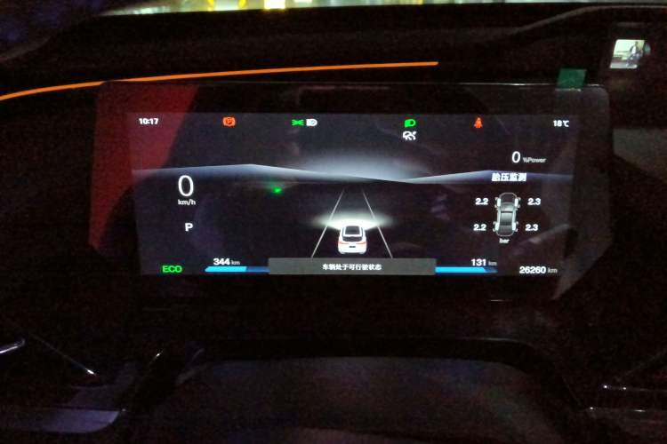 Used CHANGAN OSHAN Z6 New Energy 2022 Blue Whale iDD 150KM Flagship PLUS Smart Parking Edition Instrument Cluster