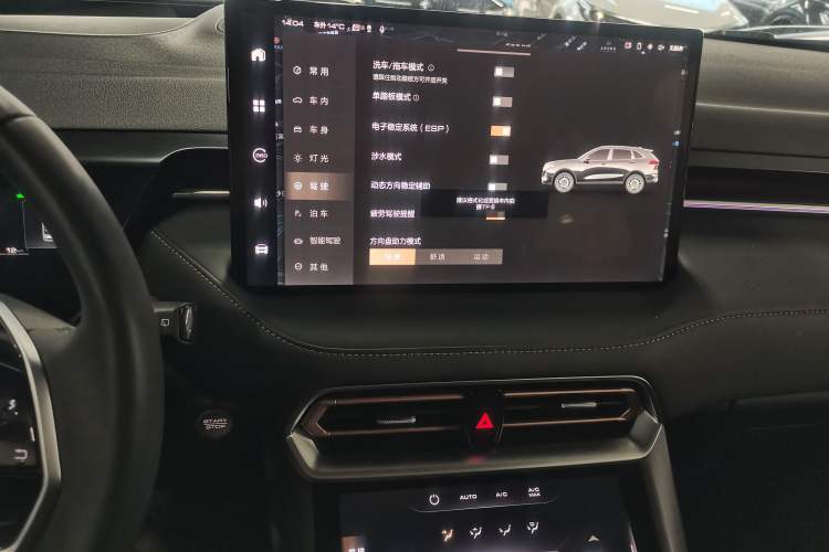 Used Wey Latte DHT-PHEV 2022 1.5T Two-Wheel-Drive Extra-Large Version