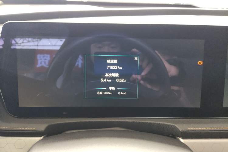 Used BAIC Beijing X7 2020 1.5TD DCT Leading Edition