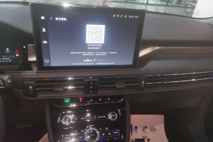 Used Lincoln Corsair 2022 Revised Version 2.0T Two-Wheel Drive Luxury Edition
