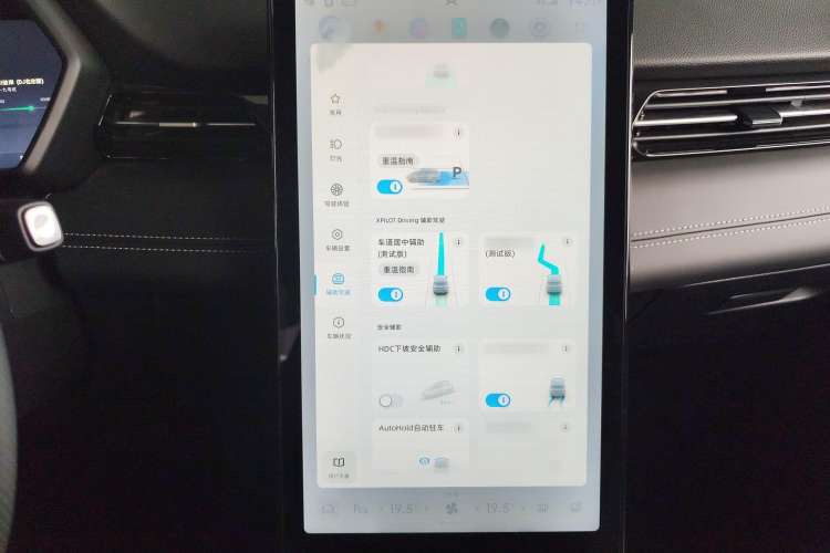 Used XPeng G3 2022 G3i 520N