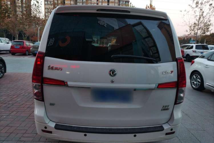 Used FORTHING CM7 2014 2.0T Manual Flagship Edition
