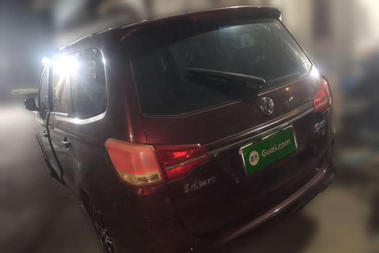 Used FORTHING S500 2016 1.6L Manual Luxury Edition