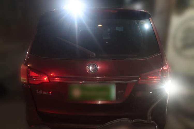 Used FORTHING S500 2016 1.6L Manual Luxury Edition