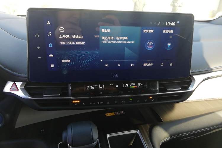 Used Toyota Granvia 2023 2.5L Hybrid Flagship VIP Edition Audio And AC Panel