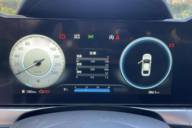 Used Hyundai Lafesta 2023 270T N Line TOP Flagship Edition Instrument Cluster