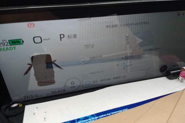 Used Baojun E300 2020 Star Travel Edition
