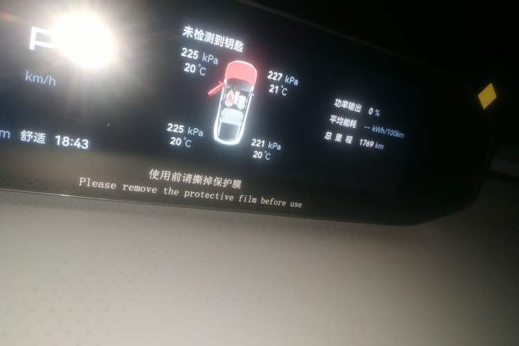 Used Hyptec GT 2023 560 Rear-Drive Tech Edition
