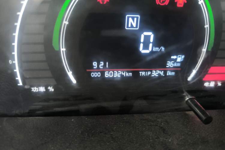 Used BAIC New Energy EC 2017 EC200 Dynamic Edition