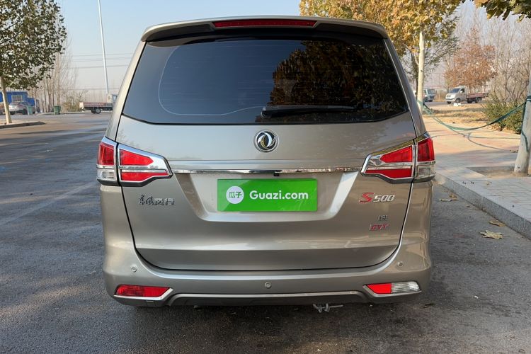 Used FORTHING S500 2016 1.6L CVT Luxury Model
