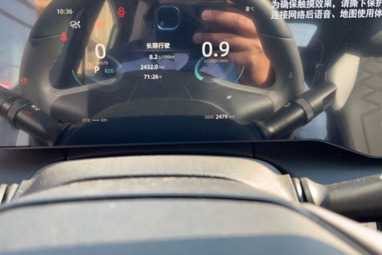 Used Changan Ruicheng PLUS 2023 1.5T DCT Navigation Edition
