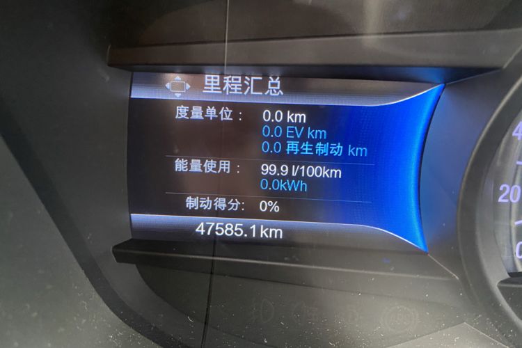 Used Ford Mondeo New Energy 2018 2.0 PHEV Smart-Controlled Fashion Edition China V Standard
