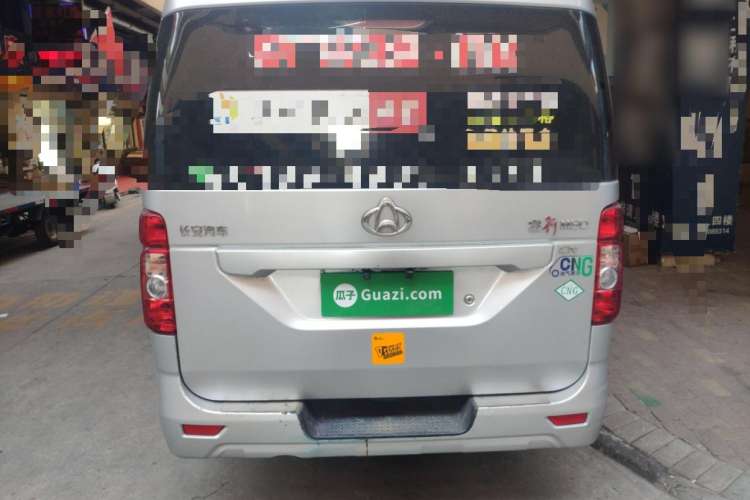 Used Chana Ruixing M90 2018 2.0L Comfort Trim CNG Flat-Top Hatchback with 6 Seats – 4G94S