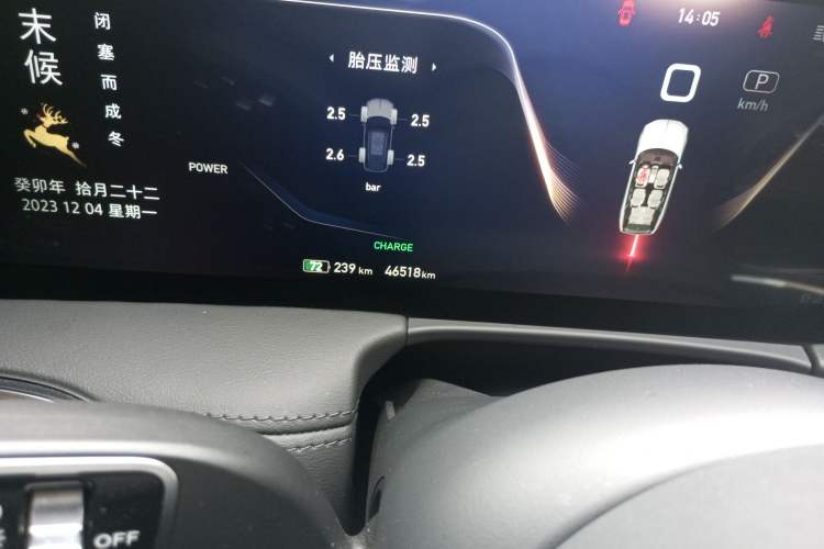 Used Hongqi E-HS9 2021 460 km Range Flagship Edition Six-Seater
