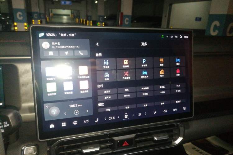 Used JETOUR Traveler 2023 2.0T All-Wheel-Drive CrossPRO Audio And AC Panel