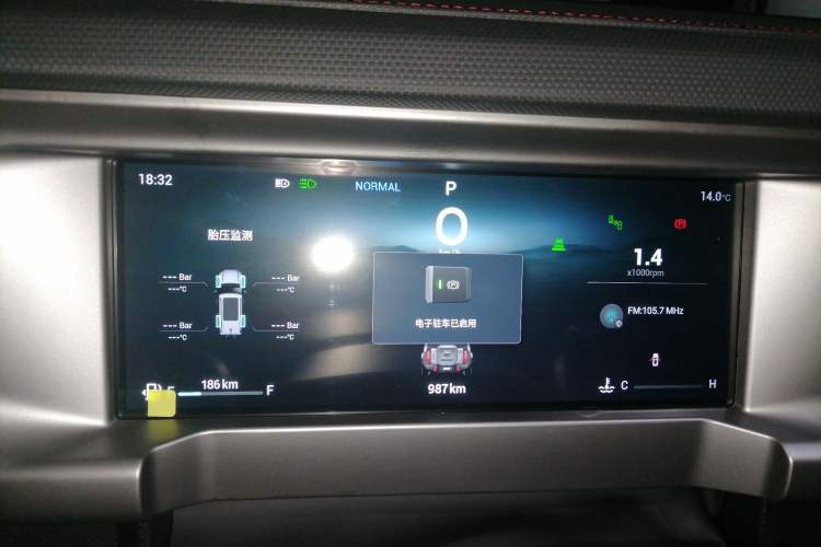 Used JETOUR Traveler 2023 2.0T All-Wheel-Drive CrossPRO Instrument Cluster