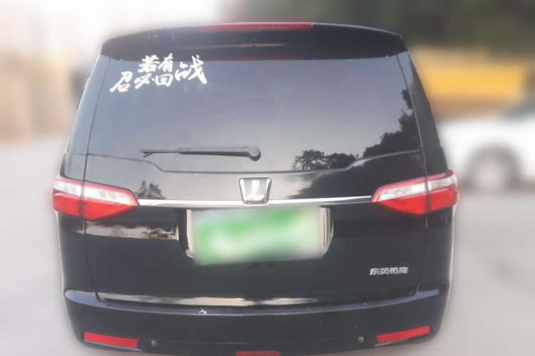 Used Luxgen Great 7 MPV 2016 2.0T Luxury Model
