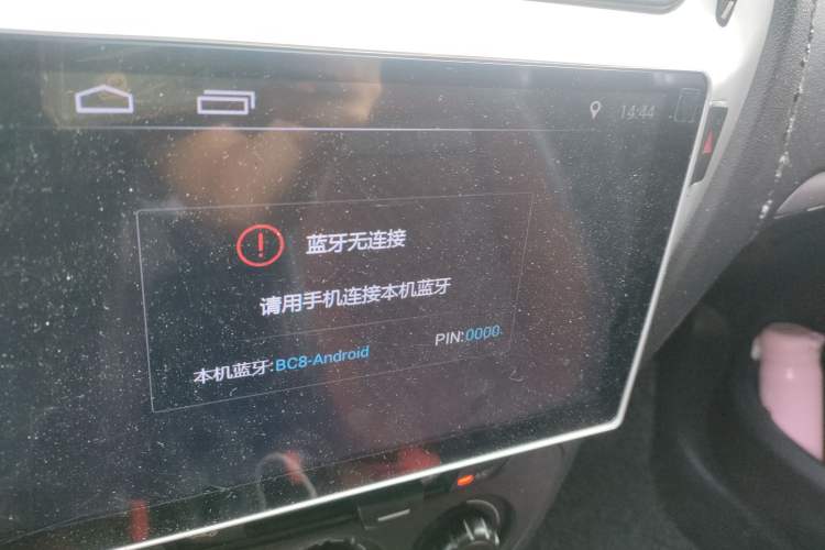 Used Peugeot 301 2014 1.6L Automatic Comfort Edition