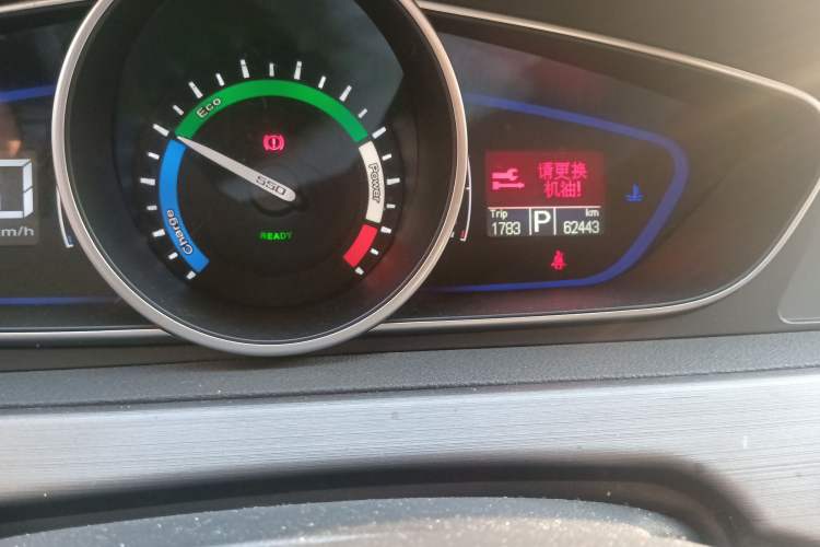 Used Roewe e550 2016 Flagship Edition