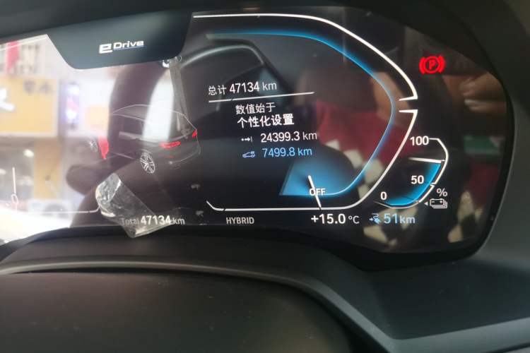 Used BMW X5 New Energy 2020 xDrive45e M Sport Package
