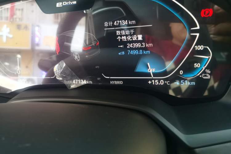 Used BMW X5 New Energy 2020 xDrive45e M Sport Package
