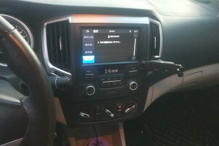 Used Dongfeng Aeolus A30 2014 1.5L Manual Smart Drive Smart Edition