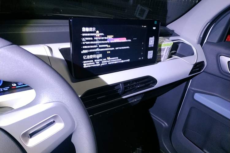 Used Geely Auto Panda Classic 2023 Panda Mini 200km Endurance Bear
