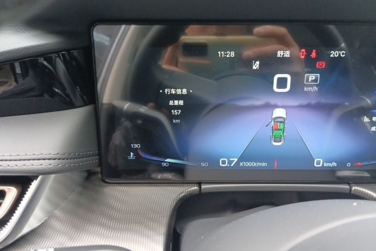 Used Hongqi H6 2023 2.0T Zhiyi Version
