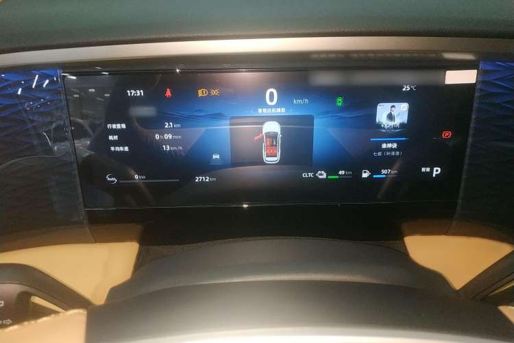 Used Geely Galaxy L7 2023 1.5T 115 km MAX
