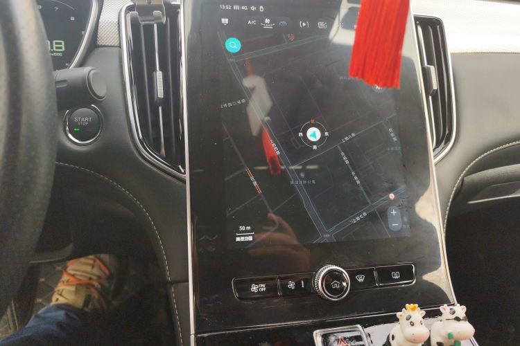 Used Roewe i6 MAX 2020 300TGI Automatic "Swell Cool Smart Drive" Edition Audio And AC Panel