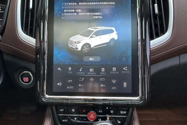 Used SWM X7 2017 1.5T Automatic Prestige Version 7 Seats