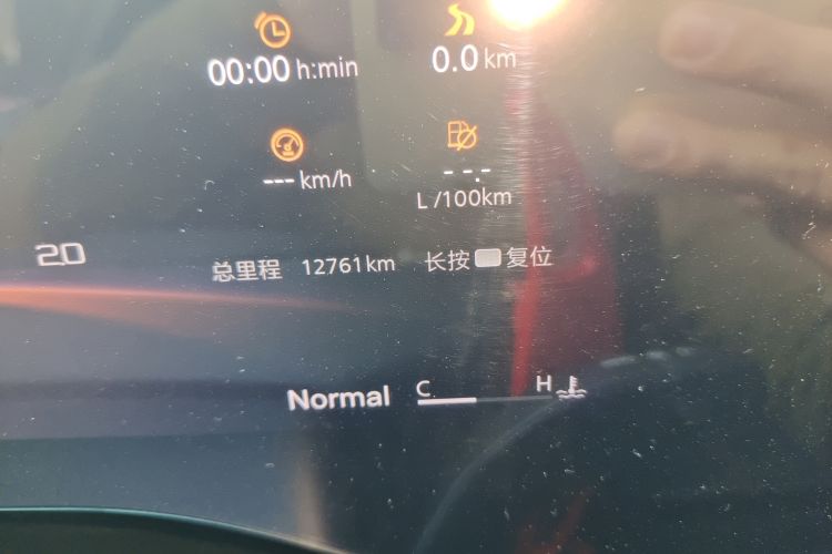 Used MG 7 2023 2.0T Automatic Hunter Luxury Edition