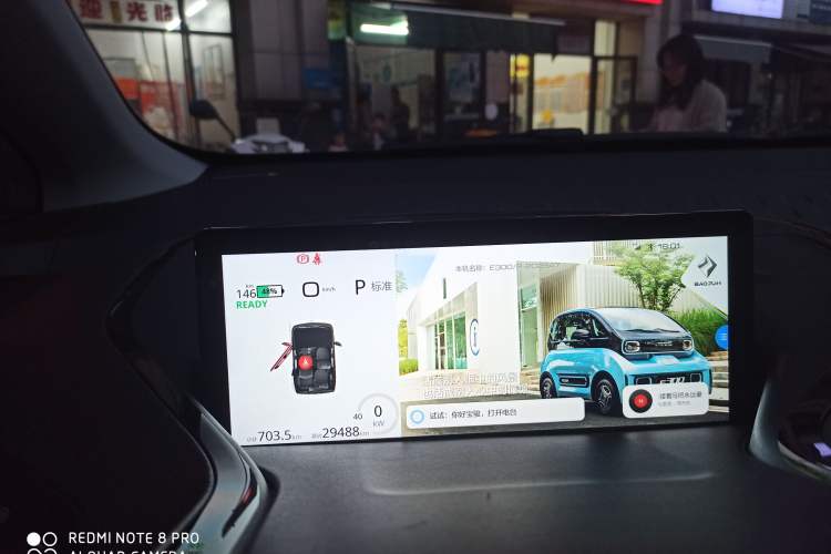 Used Baojun E300 2020 Starry Intelligence Edition
