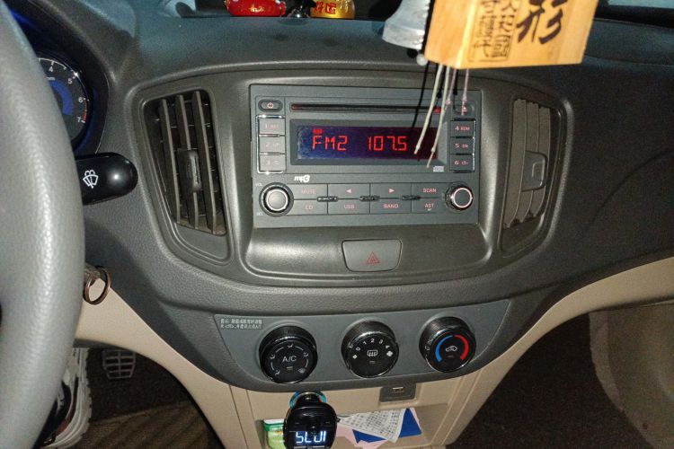 Used Chery E5 2014 1.5L Manual Youyue Model