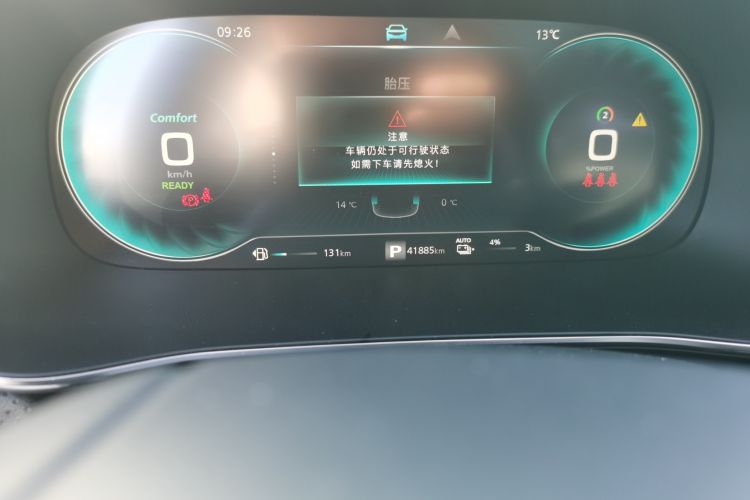 Used Roewe RX5 eMAX 2020 500 PHEV Smart Cabin Flagship Edition
