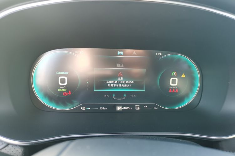 Used Roewe RX5 eMAX 2020 500 PHEV Smart Cabin Flagship Edition
