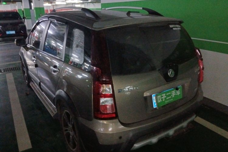 Used FORTHING Joyear X5 2013 1.8T Manual Luxury Model