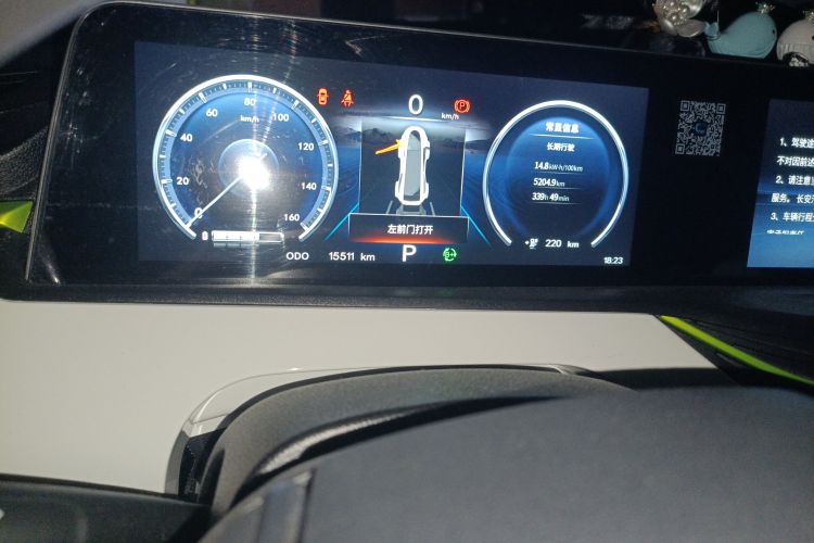 Used CHANGAN OSHAN Benni E-Star 2020 Xinyue Edition Lithium Iron Phosphate (31.18 kWh)
