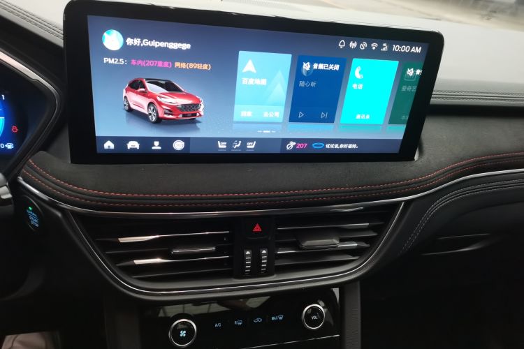 Used Ford Escape 2020 EcoBoost 245 Four-Wheel Drive ST-LINE Deluxe Edition